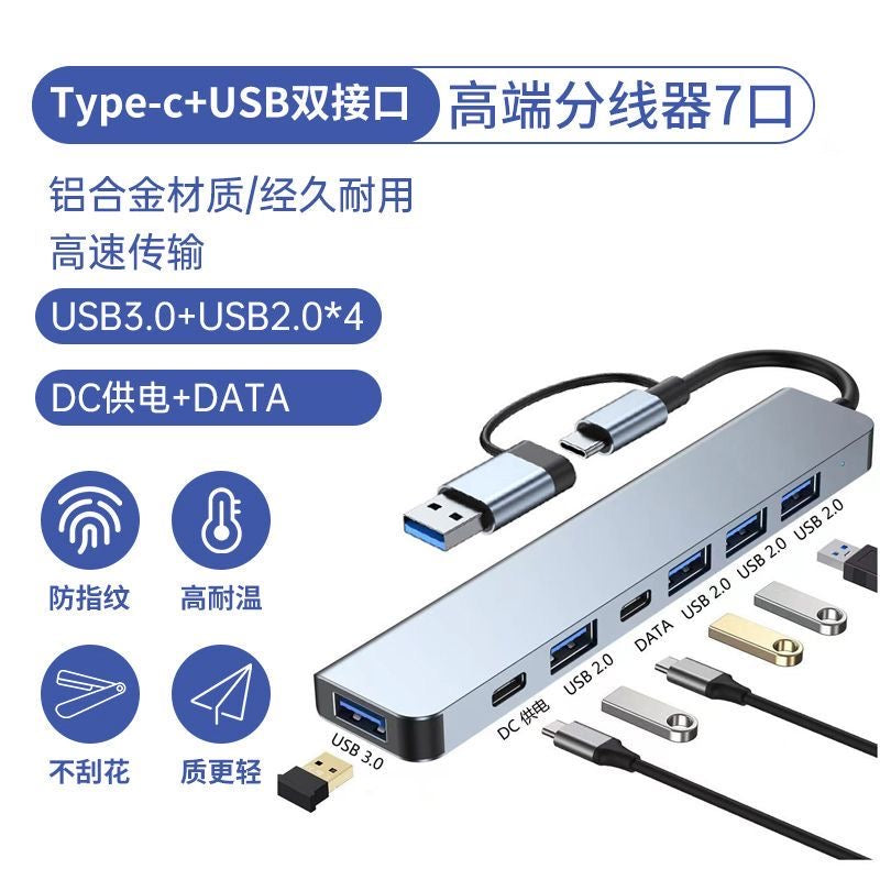 Typec docking station usb3.0 dual-port docking station splitter hub all-in-one computer tablet connection mouse keyboard