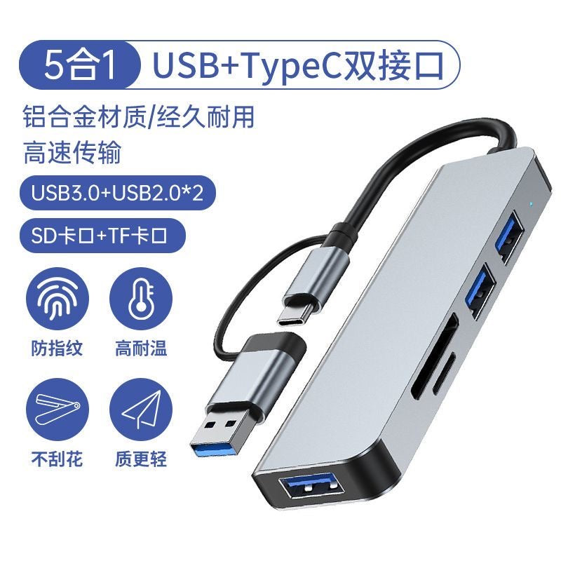 Typec docking station usb3.0 dual-port docking station splitter hub all-in-one computer tablet connection mouse keyboard